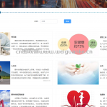 养老系统-springboot + vue
