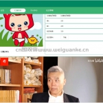 汇编课程网站-ssm vue