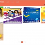课程教学网站-ssm vue