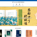 图书管理系统-springboot + vue