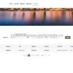 在线教育系统-springboot + vue
