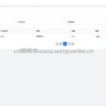 学生管理系统-Python Flask SQLite