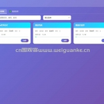 选课管理系统-Python Flask MySQL