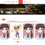 心理咨询系统-springboot + vue
