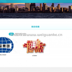 Offer资讯交流Web系统-springboot + vue