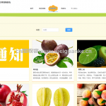 社区生鲜团购系统-springboot + vue