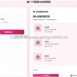 线上花店售卖平台-Python Flask MySQL vue