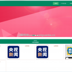 眼镜管理系统-ssm