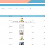 数学辅导小程序-springboot