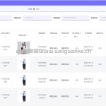 教务管理系统-ssm vue mysql