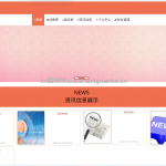 打卡健康评测系统-springboot+vue