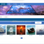 码头货柜管理系统-springboot