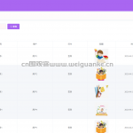 英语学习交流平台小程序-ssm+app