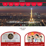 智慧党建系统-springboot + vue