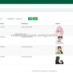 进销存管理系统-ssm vue