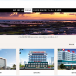 葛溪乡留守儿童信息管理系统-ssm
