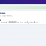 学生管理后台系统-Python Flask sqllite