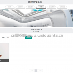医院信管系统-springboot + vue