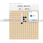 五子棋- Python  tkinter