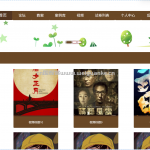 网络类课程思政学习系统-ssm