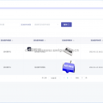 “返家乡”高校暑期社会实践微信小程序-springboot