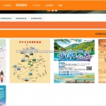私人定制旅游系统-ssm vue mysql
