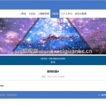 课程辅助教学网站-ssm vue mysql