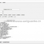 在线考试系统- Python SQLite tkinter