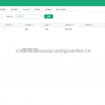 本科实践教学管理系统-springboot + vue