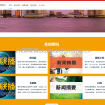 信息安全攻防实训平台-springboot + vue