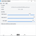 视频时间轴及字幕提取工具-python