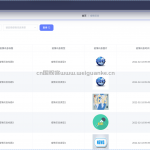 “黄师日报”平安小程序-springboot