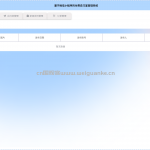 基于微信小程序的付费自习室管理系统-ssm