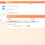 猜数字对战游戏- Flask SocketIO