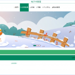 基于Java的电子书籍敏感字识别系统-ssm