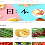 基于Java的菜匣子优选系统-ssm