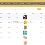 卓越导师双选系统-springboot