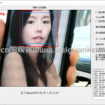 视频人脸识别系统-python+OpenCV