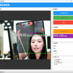 基于深度学习的人脸识别系统-OpenCV+TensorFlow+CNN