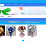 C2C 商务网站-ssm vue mysql