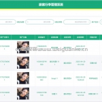 旅客行李管理系统-ssm vue mysql
