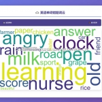 英语单词在线考试系统- Flask sqlite