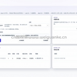 个人博客系统 -Flask SQLite