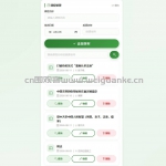 课程培训效果评价系统 -Flask SQLite