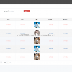 基于Java+Web的“萌宠小知识”网站-ssm