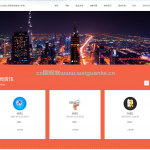 高校毕业生就业满意度调查统计系统-ssm
