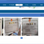 手工艺品销售系统-springboot