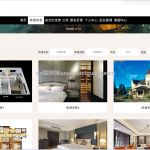 在线房屋租赁和电子签约系统-ssm