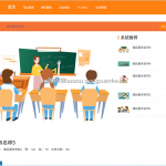 中学生课后服务的信息管理与推荐-ssm