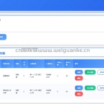 选课系统-flask mysql